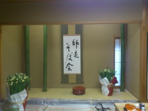 青竹ディスプレイ