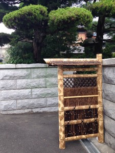 屋根つき西山垣