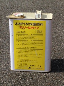 竹材向け保護塗料　アリゾールステイン