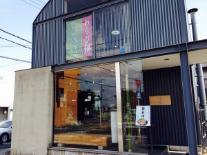 みずは北川さん