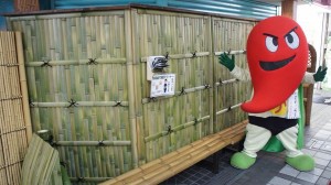 イベント　竹　カラッキー