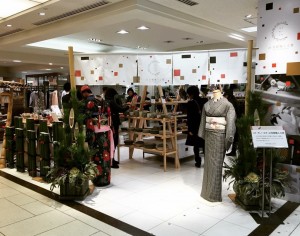 京都伊勢丹3F「コトモノミチ at 京都職人工房」