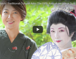 アンダーソンジャパニーズガーデンからイベントのPVが届きました！