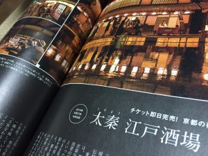 長岡銘竹　真下