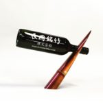 京銘竹ボトルスタンド