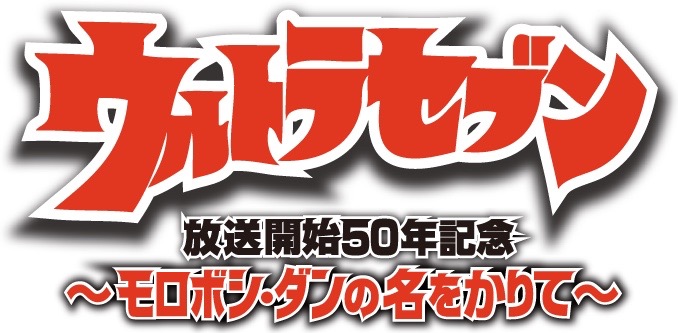 京銘竹ボトルスタンド　セブンver.