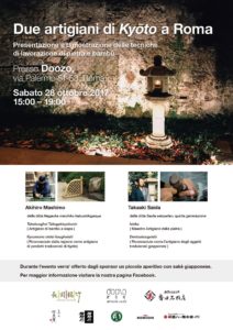 イタリア・ローマで竹工芸の実演