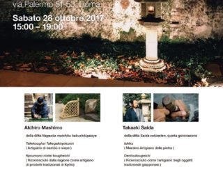 竹工芸を世界へ！イタリア ローマで竹垣の実演します！