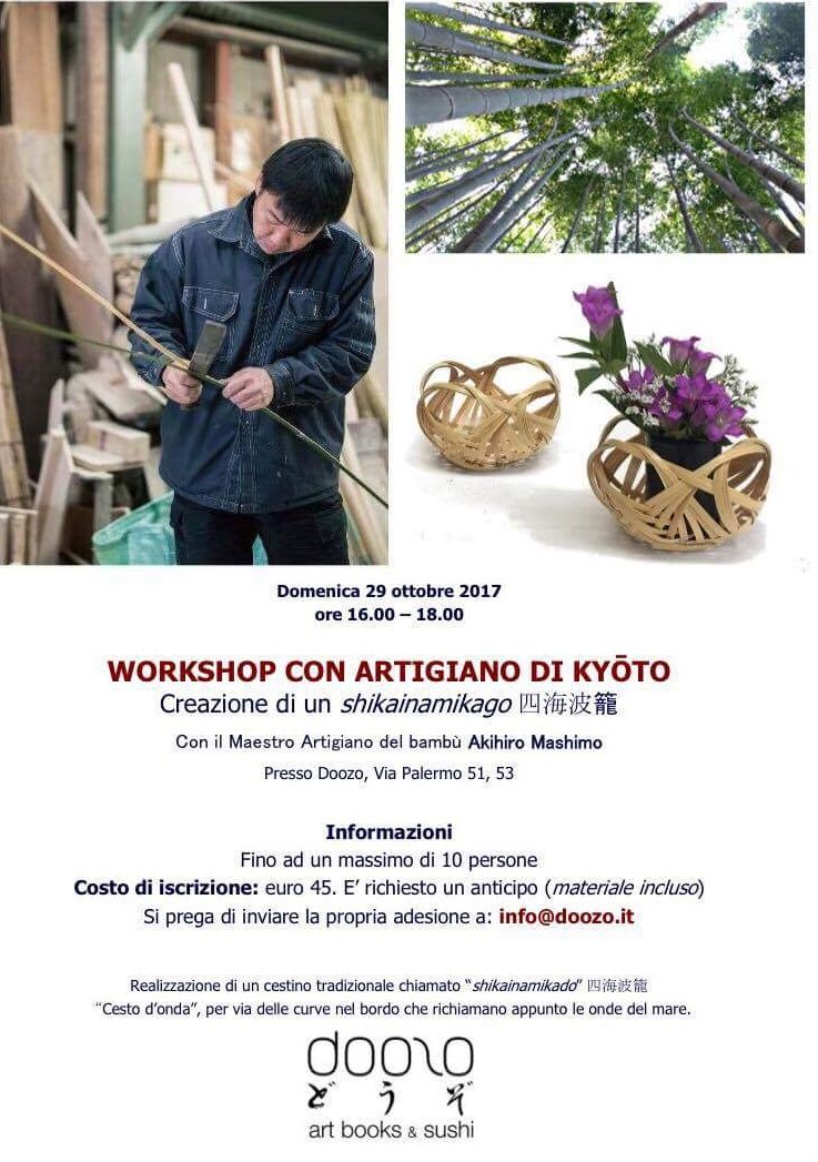 イタリア・ローマで竹工芸のワークショップ