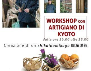 イタリア🇮🇹出張体験記2017③