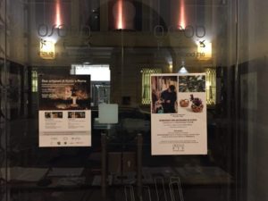 ローマ・イベント告知