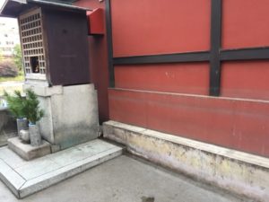 大當両犬矢来施工前