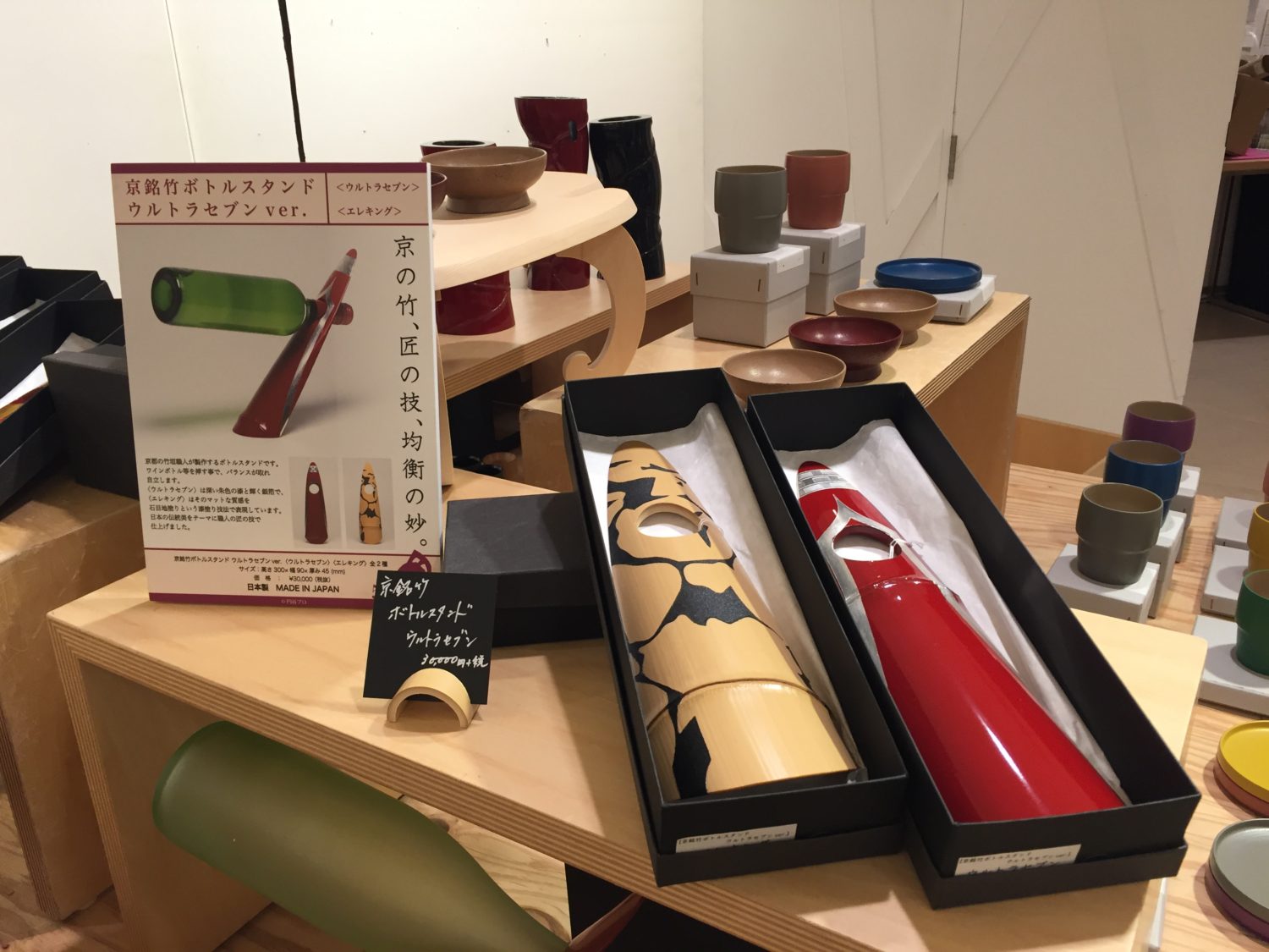 京都 手しごと 祝いもの＠うめだ阪急