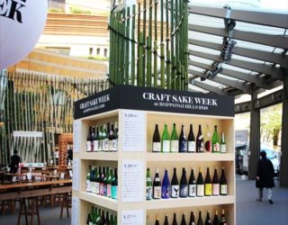 CRAFT SAKE WEEK at 六本木ヒルズ 2018で竹のオブジェを作成させて頂きました。