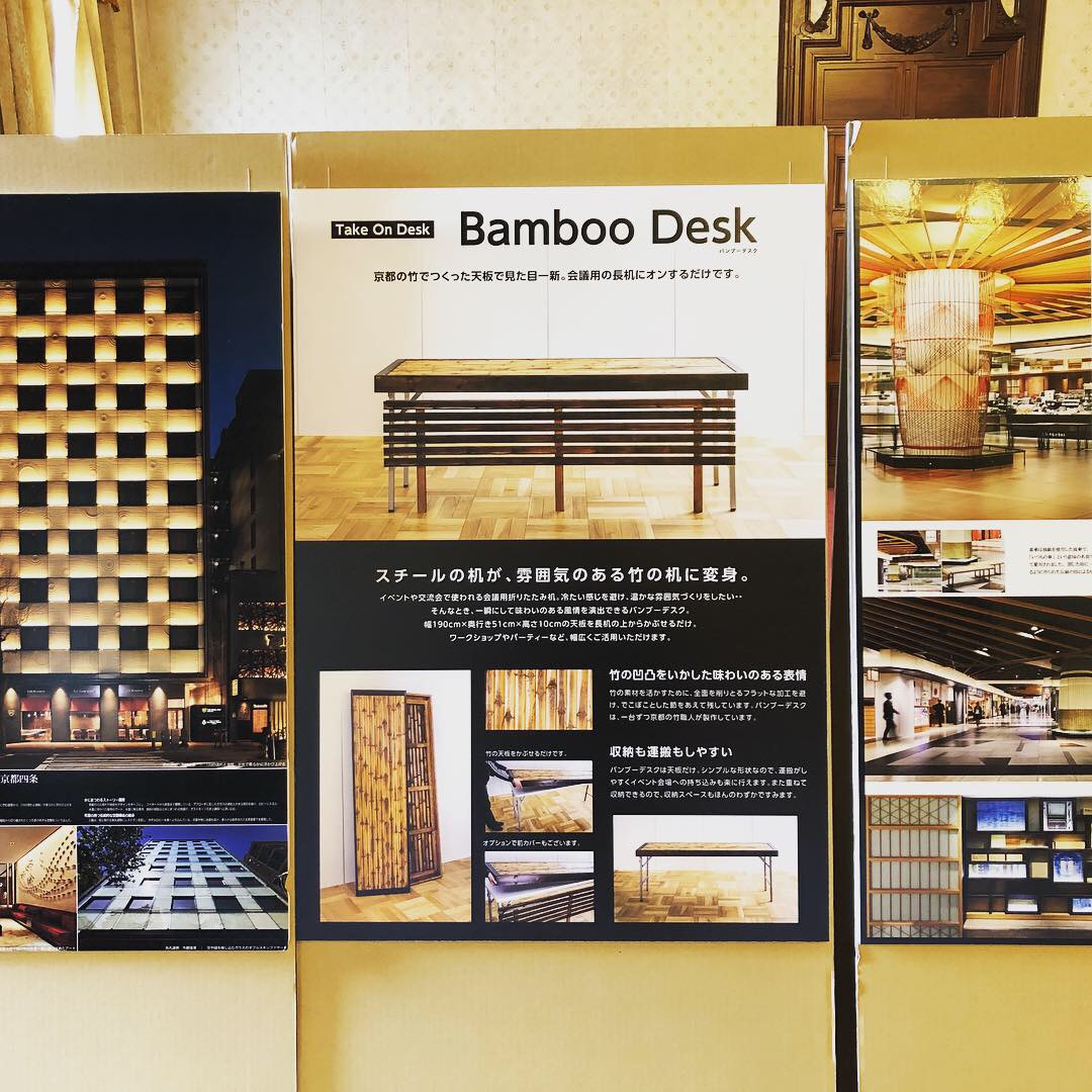 bamboo desk