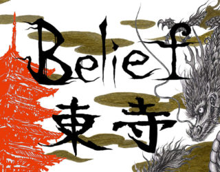 Belief 世界遺産東寺FES 、出展のお知らせ