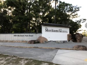 アメリカ森上庭園竹垣morikamijapanesegarden