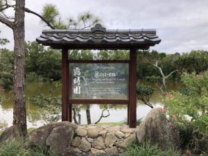 アメリカ森上庭園竹垣morikamijapanesegarden