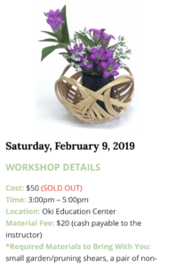 アメリカ森上庭園竹垣morikamijapanesegarden