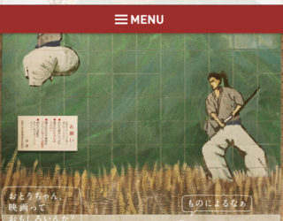 京都国際映画祭2019の会場にて伝統工芸ワークショップを開催します。