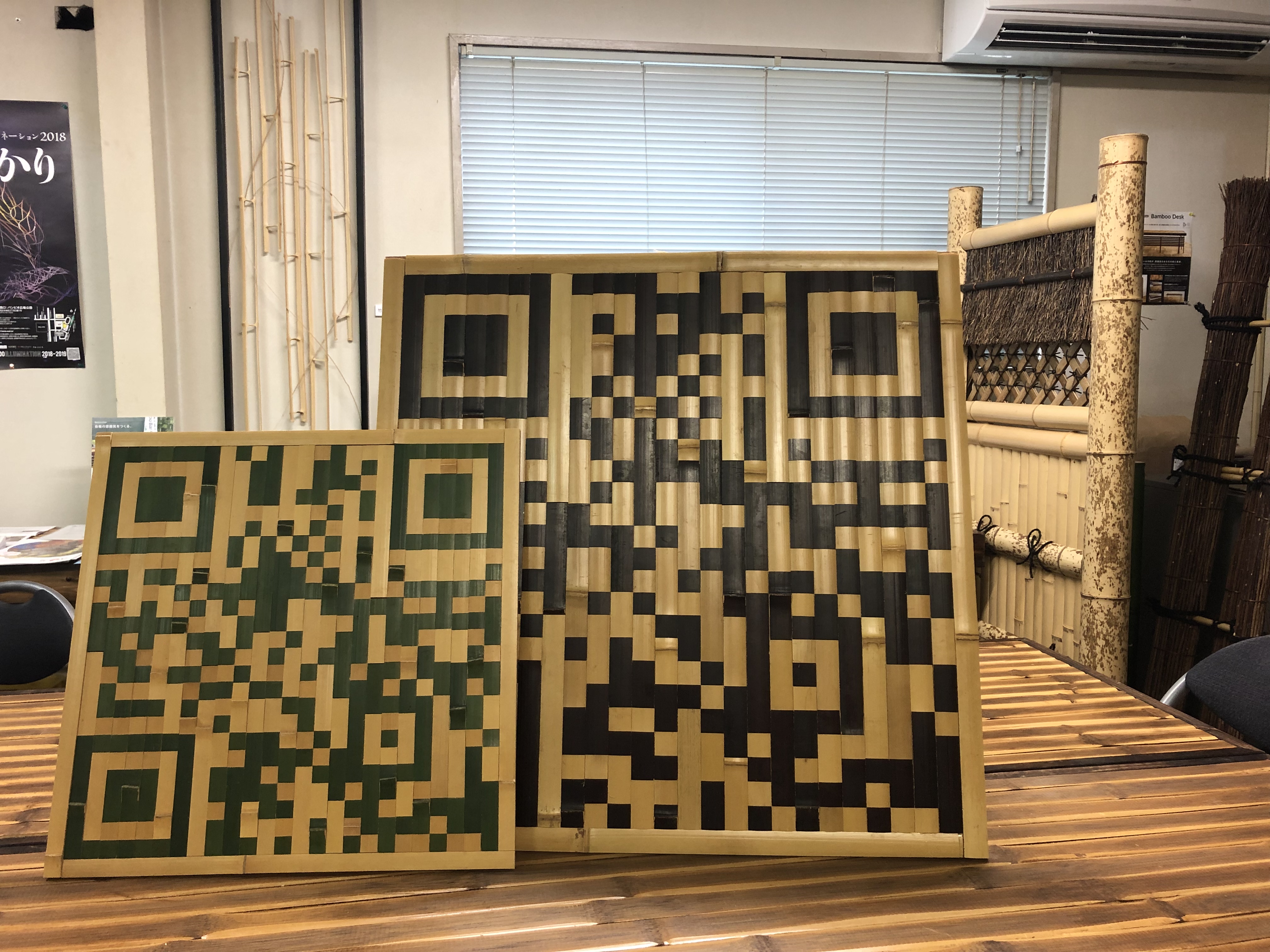 長岡銘竹の竹のQRコード