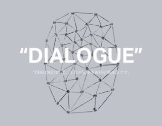 [※開催中止]2/29 Kyoto Crafts Exhibition “DIALOGUE”で竹垣制作実演のお知らせ