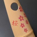 京銘竹ボトルスタンド