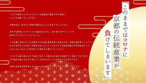 saveourcraftsbyMIYABI