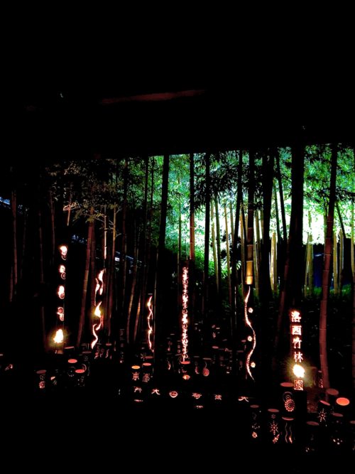 みんなの想火2020竹あかり