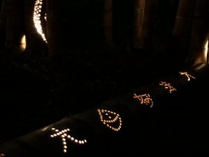 みんなの想火2020竹あかり