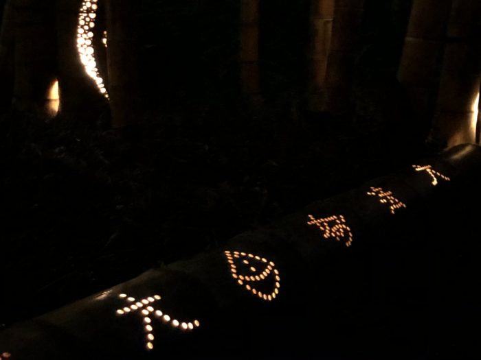 みんなの想火2020竹あかり