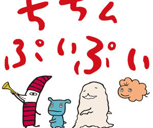 「TV出演のおしらせ」MBS毎日放送“ちちんぷいぷい特別編 満喫！秋の京都女子旅”