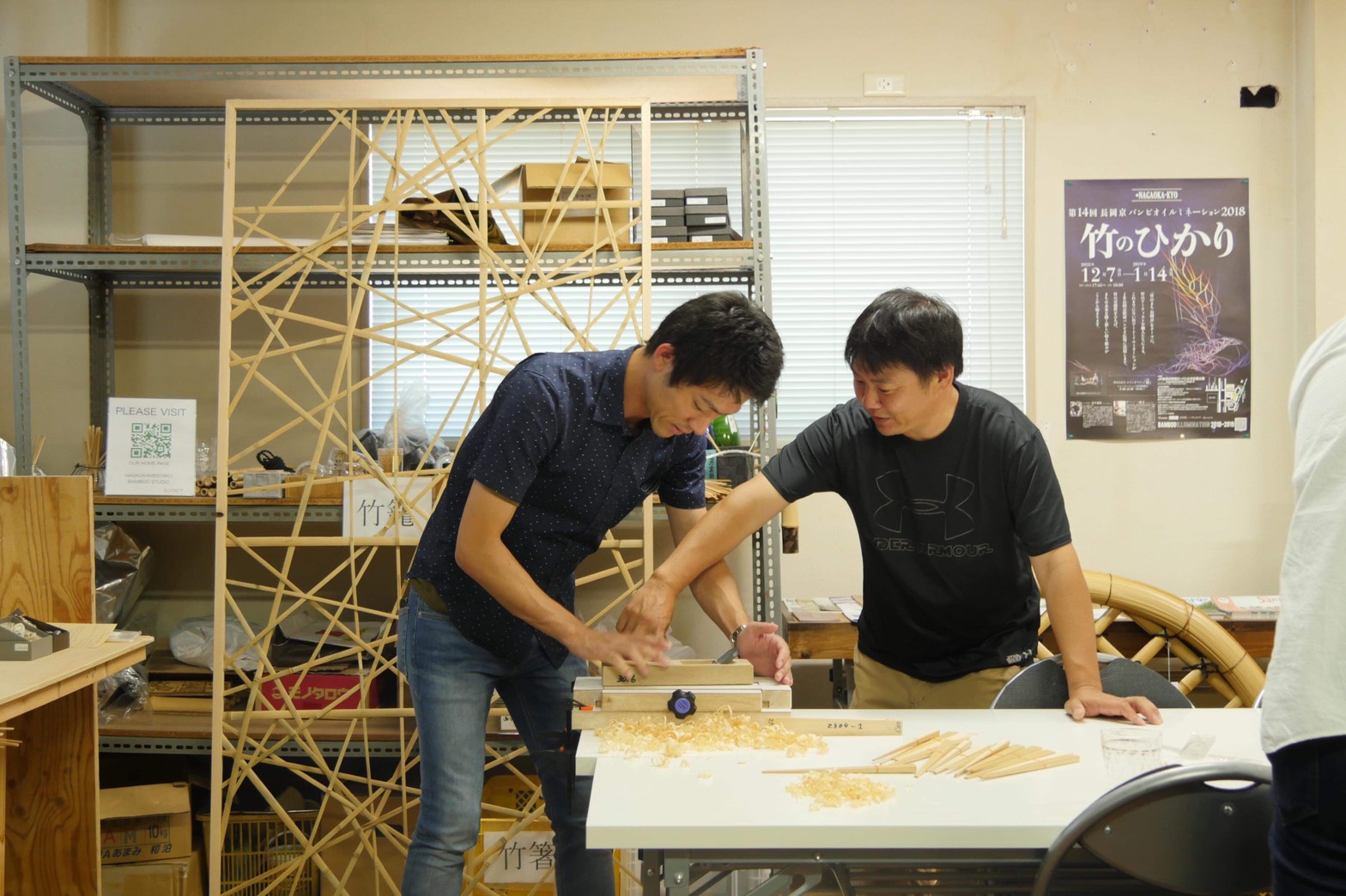 竹工芸体験乙訓亀岡ワークショップ