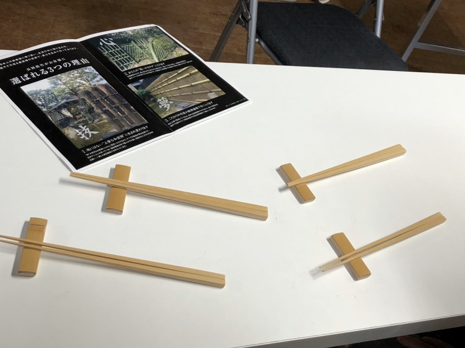 竹工芸体験乙訓亀岡ワークショップ