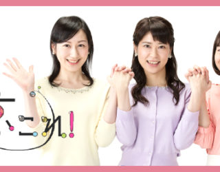【TV出演のおしらせ】1/27NHK京都放送局「ニュース６３０京いちにち」〜竹とSDGs〜