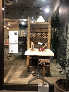 亀岡霧の芸術祭サルテン