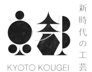 2/3.4.5【東京ギフトショー】LIFE×DESIGN春2021出展のお知らせ