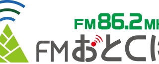 【ラジオ出演のおしらせ】5/11FMおとくに