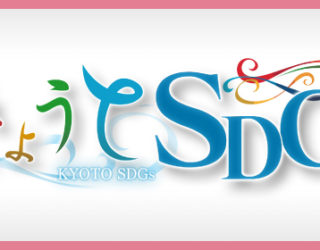 【TV出演のおしらせ】7/7 NHK京都「ニュース６３０京いちにち」きょうとSDGs