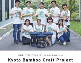 9/10~1/31  UNIQLO京都河原町店「サスティナビリティコーナー」にて企画展示のお知らせ