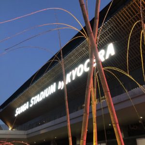 亀岡　竹のイルミネーション