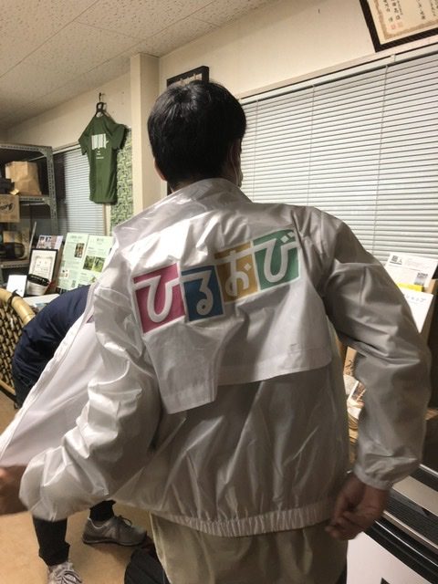 竹とSDGsひるおび出演