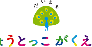 [ワークショップのお知らせ]5/3京都大丸「だいまるきょうとっこがくえん」