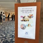 長岡銘竹ワークショップ