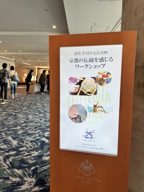 長岡銘竹ワークショップ