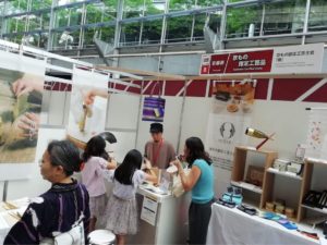 ものづくり・匠の技の祭典2023