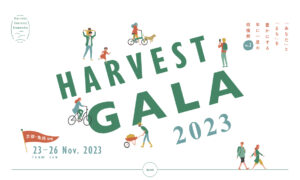 HARVEST GALA