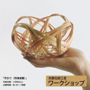 『京まちなか市』@京都ポルタ