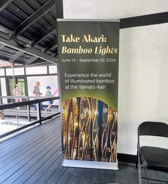 竹あかりinモリカミミュージアム&日本庭園