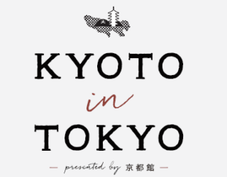 【イベント情報】8/11・12竹のマイ箸削りワークショップ＠グランドプリンスホテル新高輪